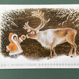 Neujahr Postkarte, Schneeflöckchen, Postkarte Neujahr, Weihnachten, Unbenutzt, Grußkarte von A. Isakov - 1977