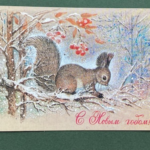 Postkarte Neujahr - Eichhörnchen, Eberesche/ Grußkarte von L. Manilova - 1981