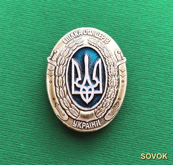 RARE Ukrainian Tryzub (Trident). Ukrainian Officers Union Badge Pin. А2