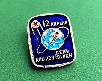 Sputnik, Day of Cosmonautics, 12 of April Pin. Space / Soviet Badge А1