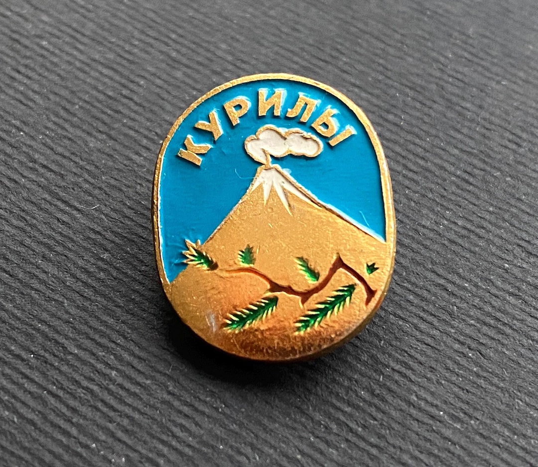 Volcano Pin RARE Volcano - Kuriles Pin. Vintage Pin, Made in USSR А10 - Etsy Canada