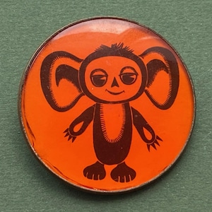 Cheburashka Pin. Vintage collectible childrens soviet pin badge, Made in USSR, 1980s