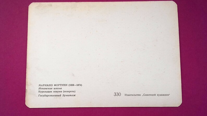 50-60ss Vintage Postcard Mariano Fortuni Opium smoker
