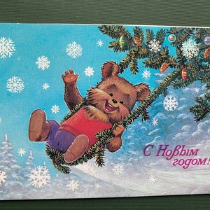 Felice Anno Nuovo, Doppia Cartolina, Capodanno, Natale, Illustrazione, Inutilizzata, Cartolina d'epoca sovietica, Artista V. Zarubin, URSS, 1985