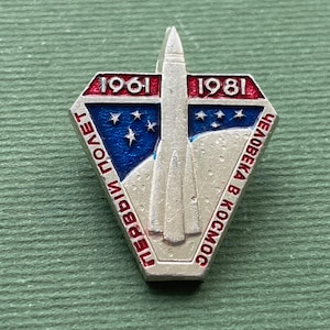 The first manned space flight/ 1961-1981 Pin. Space USSR A8
