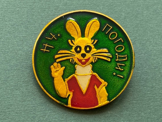 Hare, Nu Pogodi Pin. Vintage Russian Soviet pin, b
