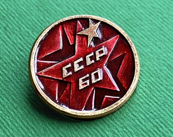 Vintage Soviet 60 Years of the USSR Pin, 1977 Commemorative Badge, Soviet Union Anniversary, A1