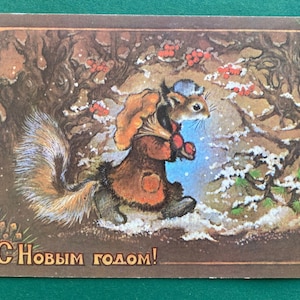 Cartão postal de Ano Novo, Cartão postal de Ano Novo, Natal, Não utilizado, Cartão de felicitações por A. Isakov - 1980