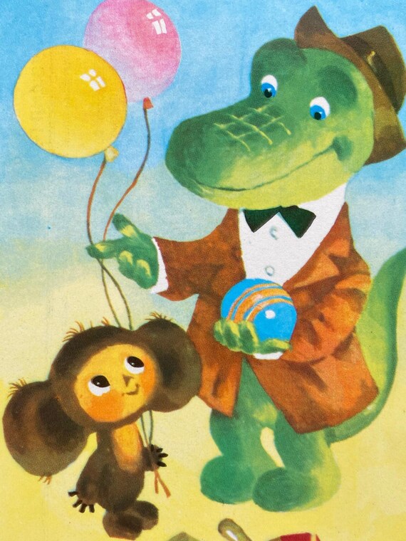 希少なソ連のポストカード、チェブラーシカとワニのゲーナ、未使用の