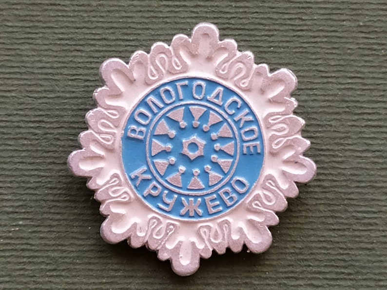 Vologda Lace Pin RARE Vintage collectible badge Russia Traditional Craft
