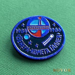 RARE Soviet interkosmos. Venus - Halley's Comet Pin, Space Badge, USSR Collectible, 1984-86 A4