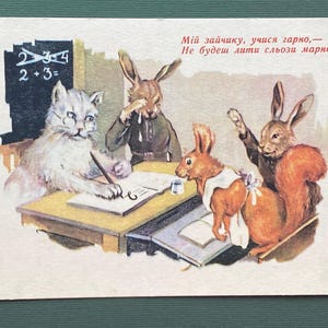 Illustrator by Y. Mikhailov "Study. Animals. Squirrel. Hare. Cat". Postcard, 1955