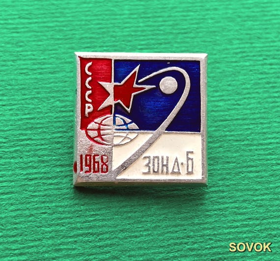 Soviet space pin badge Zond 6. Command Complex USSR. 1968 Tracking Station /А6
