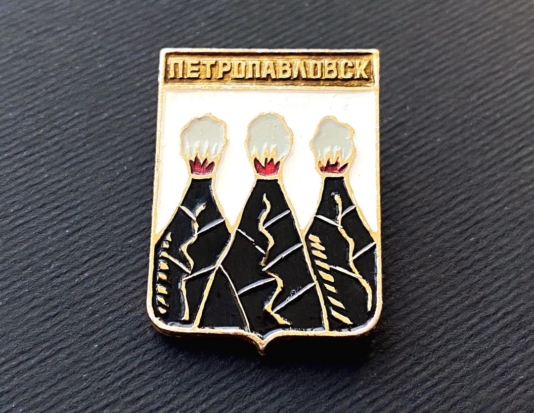 Volcano Pin RARE Vintage Volcano Pin - Petropavlovsk-kamchatsky USSR Badge. А12 - Etsy