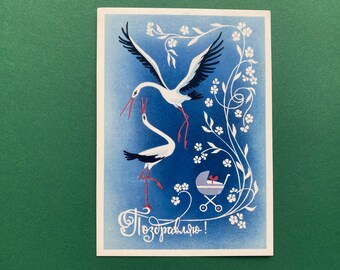 Happy Birthday, Vintage Unused Postcard, Artist by G. Linde, USSR, 1984
