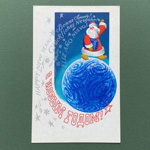 Cartolina di Capodanno, Capodanno, Natale, mai usata, biglietto d'auguri. A. Lyubeznov 1977