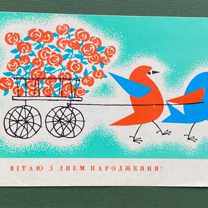 Feliz aniversário. Cartão postal de pássaros. Cartão postal não utilizado, ilustração de Y. Kharkov. 1968