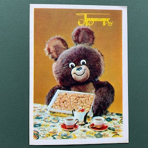 Carte postale de félicitations, ours, inutilisé, carte postale vintage soviétique, photo M. Redkin, V. Babaylov - 1979