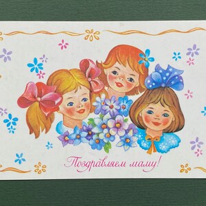 Dia Internacional da Mulher. Postal 8 de março. Cartões postais não utilizados. Cartão postal de E. Smirnova, 1986