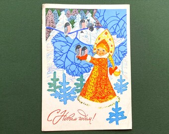 New Year Postcard, Snow Maiden, Christmas, Unused, Greeting Card by A. Plaksin - 1967