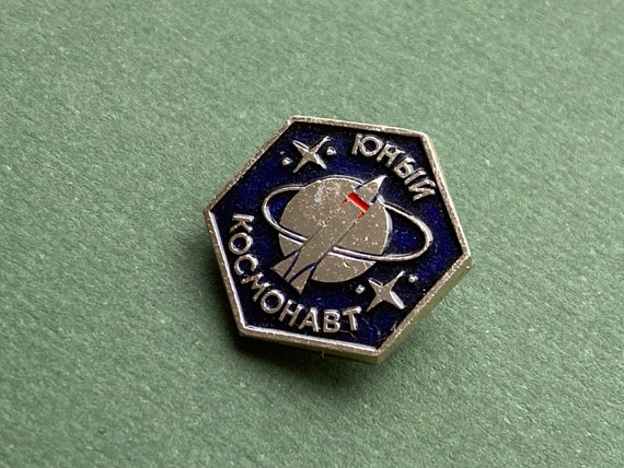 Young Cosmonaut  RARE pin Space Collectible Badge… - image 3