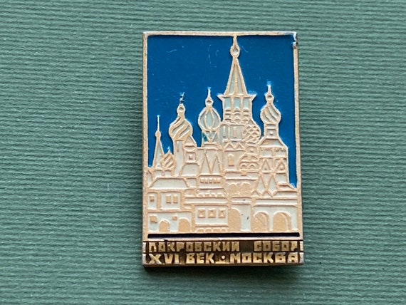 Kremlin Moscow Pin.  Vintage collectible badge, Soviet Pin A1