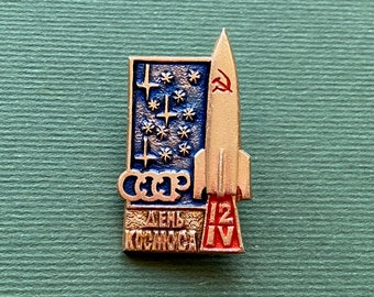 Cosmonautics Day Pin. Soviet Pin. Collectible Badge. Made in USSR. Soviet PIN. A6