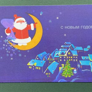 Cartolina di Capodanno, Cartolina di Capodanno, Natale, Inutilizzata, Biglietto d'auguri di N. Okhotina - 1988