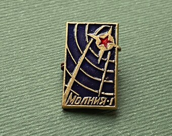 Spazio. Molniya-1 Pin. Distintivo sovietico, distintivo da collezione vintage. Prodotto in URSS A3