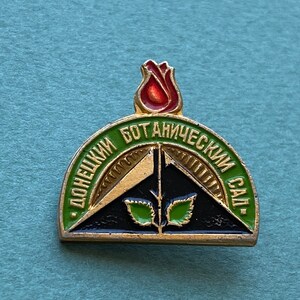 Blume. Rosa. Botanischer Garten Pin. Russische Vintage Brosche. Vintage russische Metallnadel, Made in USSR, А5