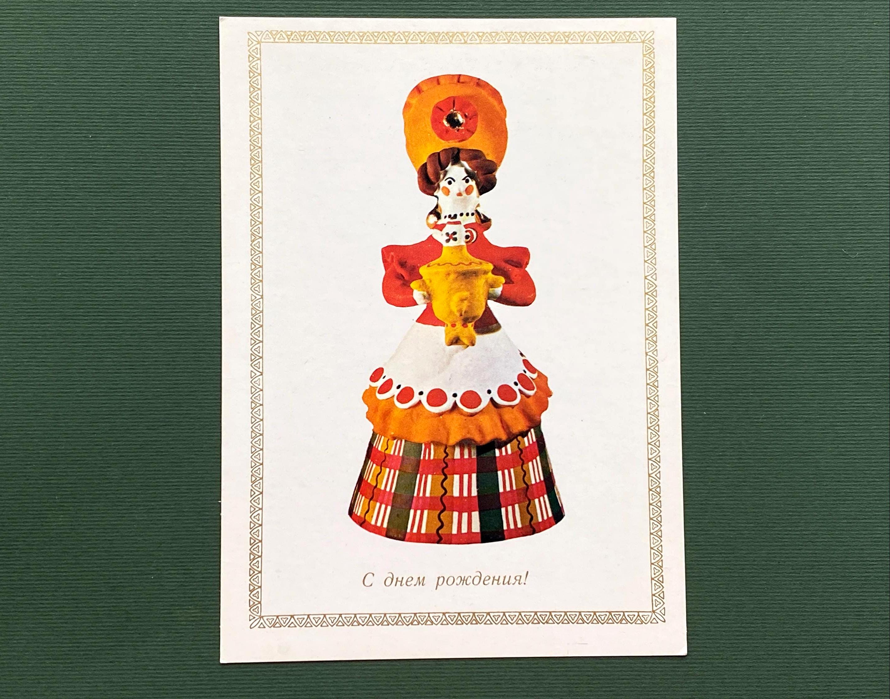 Dymkovo Toy - Etsy
