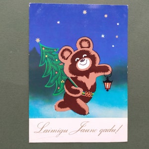Neujahr Postkarte, Olympischer Bär, Postkarte Neujahr, Weihnachten, Unbenutzt, Grußkarte von G. Krutoy - 1979