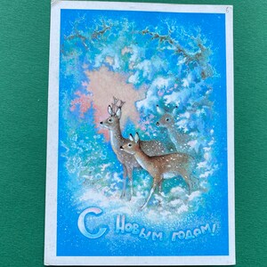 Neujahrspostkarte, Postkarte Neujahr, Weihnachten, Unbenutzt, Grußkarte von A. Isakov - 1979