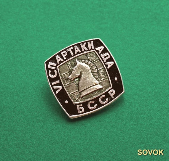 RARE Chess Pin. 4 Chess Games in Belarus. Vintage collectible badge, Soviet Pin USSR View 2