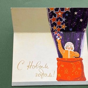 Cartolina di Capodanno, Cosmonauta. Doppia cartolina di Capodanno, Natale, inutilizzato, biglietto di auguri di V. Soloviev - 1968