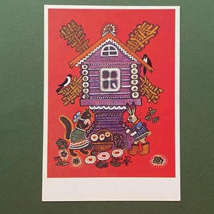Illustrateur : Y. Vasnetsov. Chat et renard. Cartes postales non utilisées, Carte postale - 1985