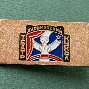 Poppentheater Pin. Vintage Russische Sovjet-pin, badge, kinderen, gemaakt in de USSR A1