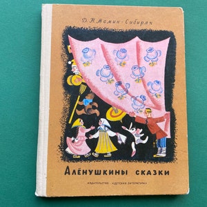 Mamin-Sibiryak &quot;Verhalen van Alenushka&quot;. Boek in het russisch 1970 downloaden