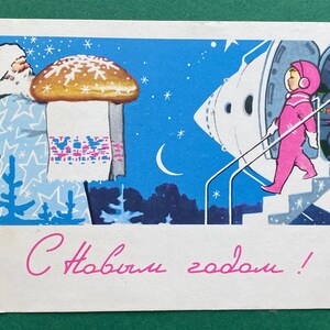 RARE Feliz Año Nuevo, Astronauta, Postal Año Nuevo, Navidad, Ilustración, Sin Usar, Artista D. Denisov, 1965