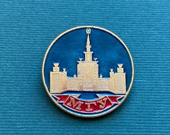 Lomonosov Moscow State University. MSU Pin. Vintage collectible  soviet pin badge, Made in USSR А5