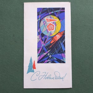 Neujahrspostkarte, Doppelpostkarte Neujahr, Weihnachten, unbenäht, UdSSR, 1966, SELTENE Postkarte