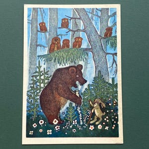 Das Märchen von der Gestohlenen Sonne . Illustriert von Y. Vasnetsov. Unbenutzte Ansichtskarten - Postkarte - 1963
