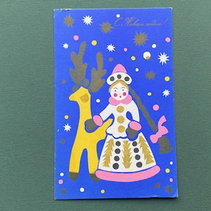 Cartolina di Capodanno, Capodanno, Natale, mai usata, biglietto d'auguri. G. Parusnikova. 1968