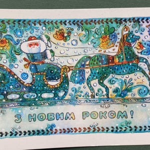 Cartão postal de Ano Novo, Cartão postal duplo, Ano Novo, Natal, Sem uso, Artista L. Momot, 1980