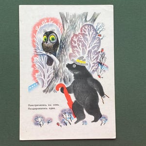 Ilustrador por M. Mezheninov. Urso e Coruja, 1970