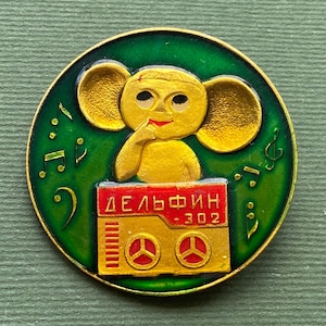 SELTEN! Cheburashka mit Tonbandgerät Anstecker. Kinder-Anstecker. Vintage Vintage Kinder Abzeichen