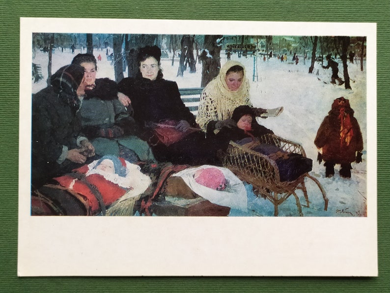 1986 Soviet Postcard Yablonskaya In a Park T