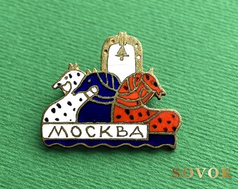 RARE Troika, Moscow Brooch. Russian Folk. Vintage soviet  Brooch, Made in USSR A13