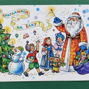 Nieuwjaarskaart, dubbele ansichtkaart Nieuwjaar, Kerstmis, ongebruikt, wenskaart door S. Komarova - 1990