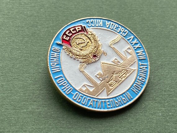 RARE Mining and Processing plant Pin. Industrial.… - image 2